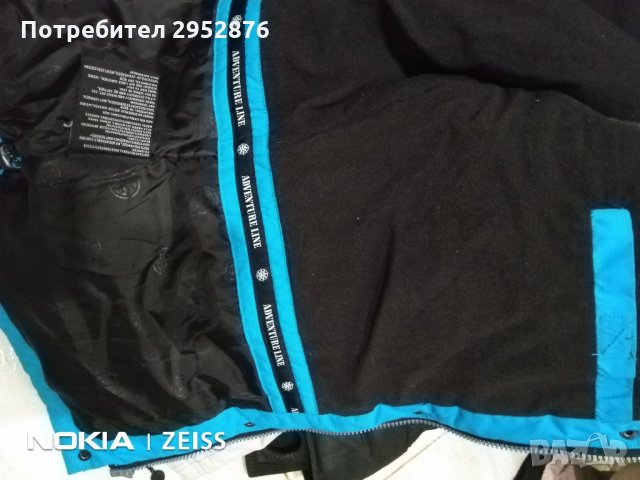 Мъжко яке ADVENTURE LINE, снимка 4 - Якета - 34804054