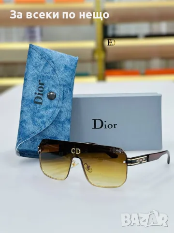 Слънчеви очила с UV400 защита с ПОДАРЪК🎁калъф и кутия Christian Dior - Различни цветове Код D1353, снимка 2 - Слънчеви и диоптрични очила - 47975144