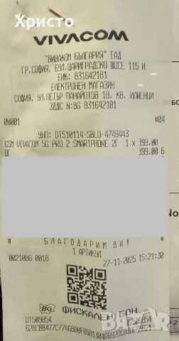 ГАРАНЦИОНЕН!!! Мощен 5G смартфон UG Phone U26 Pro2, 256GB, 8GB RAM, снимка 5 - Други - 52630489