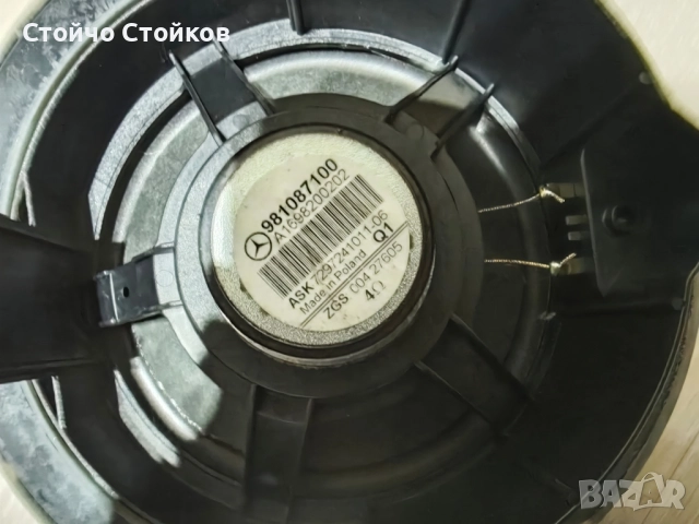 Високоговорители от Мерцедес А и Б класа 2005-2011