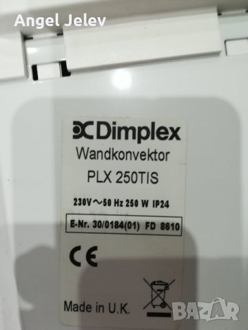 конвекторен радиатор за баня , снимка 8 - Отоплителни печки - 43153374