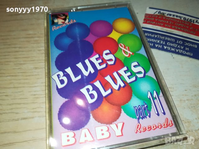 BLUES & BLUES 11-КАСЕТА 1811231909, снимка 3 - Аудио касети - 43049803