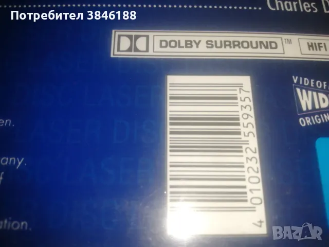 ALIEN 3 PAL Deutsch  Laserdisc, снимка 3 - Други жанрове - 47335839