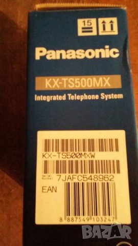 Телефон стационарен , снимка 3 - Стационарни телефони и факсове - 26743120