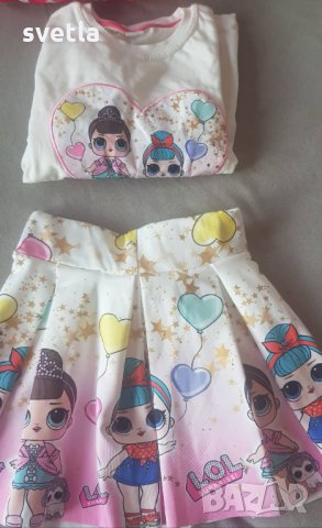 Комплект LOL