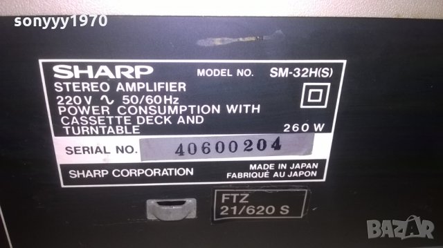 SHARP AMPLIFIER+DECK+TUNER-MADE IN JAPAN !, снимка 13 - Ресийвъри, усилватели, смесителни пултове - 27443269