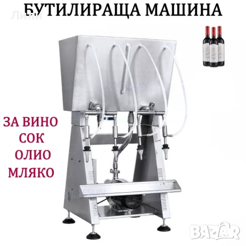 Дозираща-Пакетираща машина - 1-100 гр. за зърнени и прахообразни продукти- кафе,захар, сол, ядки,др , снимка 5 - Други машини и части - 51856099