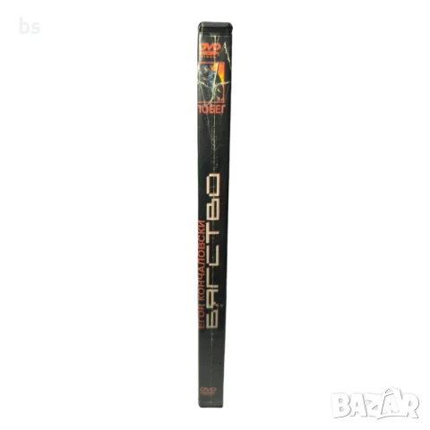 Бягство (Побег) DVD с Егор Кончаловски , снимка 3 - DVD филми - 44272620