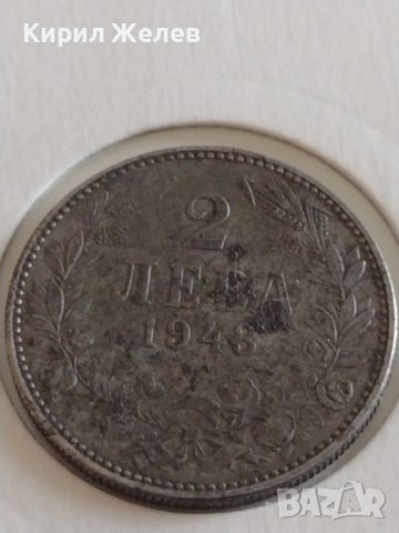 Стара монета 2 лева 1943г. България Цар Борис трети 34215, снимка 6 - Нумизматика и бонистика - 43966658