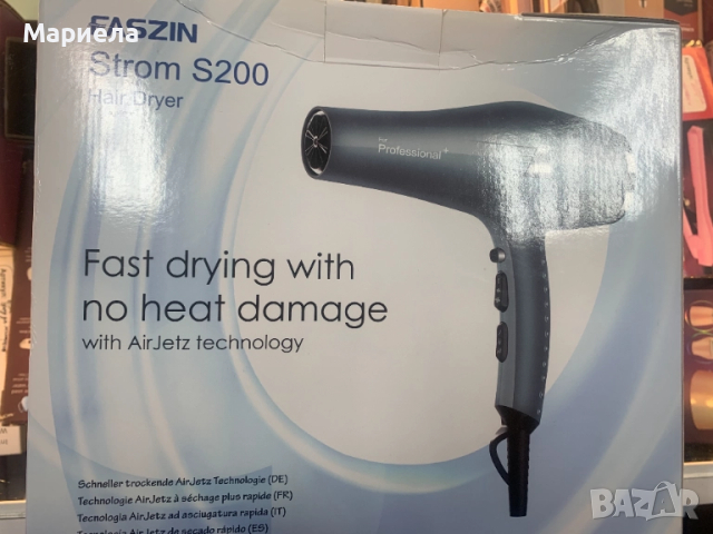 Професионален Сешоар Faszen Pro Ionic 2500W, снимка 2 - Сешоари - 51454853