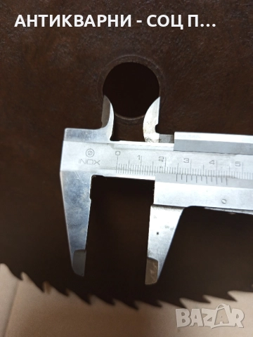 Соц Стар Диск За Циркуляр/ Отвор 25мм., снимка 6 - Антикварни и старинни предмети - 51659493