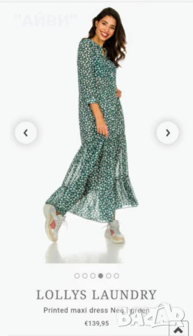 Дамска дълга маркова рокля, снимка 1