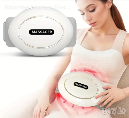 колан Антицйолитен , снимка 3 - Бижутерийни комплекти - 50421410