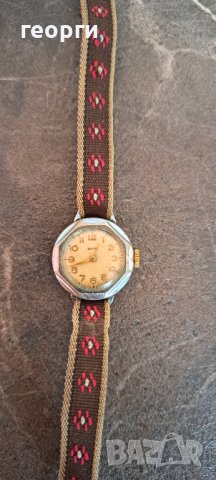 Заря дамски