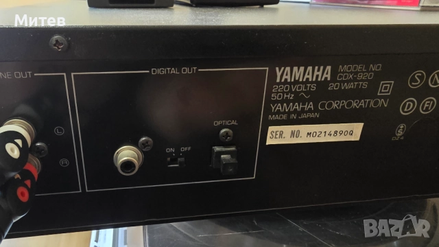 CD Player YAMAHA CDX-920, снимка 4 - Други - 52682104