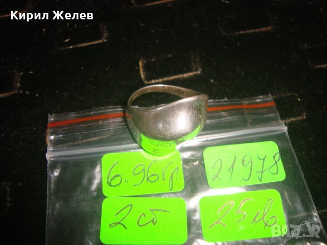 СРЕБЪРЕН ФЕШЪН АРТ ПРЪСТЕН СРЕБРО 925 ДИЗАЙНЕРСКИ МОДЕЛ 21978