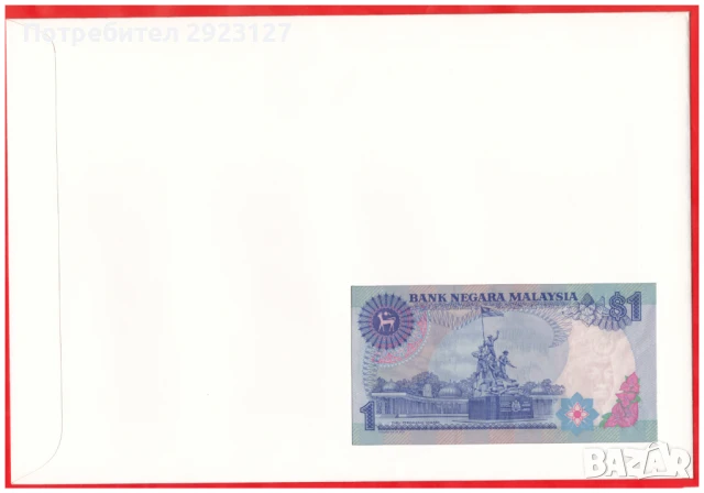 НУМИЗМАТИЧЕН ПЛИК С БАНКНОТА (Numisbrief) - МАЛАЙЗИЯ, снимка 5 - Нумизматика и бонистика - 51406743