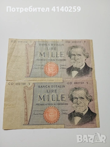 ИТАЛИЯ БАНКНОТИ 1000 ЛИРИ 1969 Г 