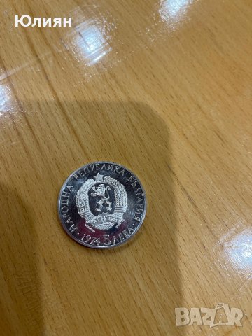 Сребърна монета 5 лева Александър Стамболийски, снимка 2 - Нумизматика и бонистика - 43732102