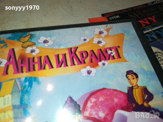 АННА И КРАЛЯТ ДВД 1809251749, снимка 5 - DVD филми - 51760130