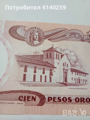 КОЛУМБИЯ БАНКНОТА 100 ПЕСО 1991 Г , снимка 4 - Нумизматика и бонистика - 52984783