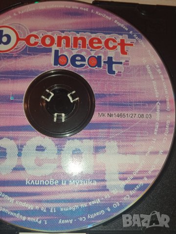 B-connect beat (клипове и музика) - оригинален диск, снимка 2 - CD дискове - 43702039