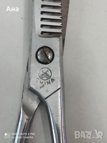 Филираща ножица, снимка 3 - Други - 39075216