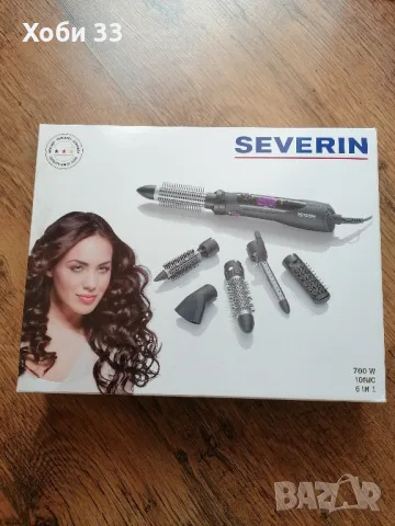 сушоар с представки severin, снимка 1