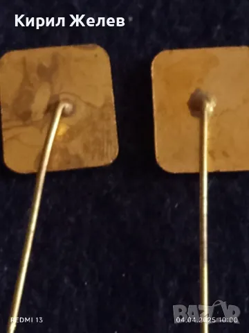 Четири броя спортни значки от соца СМ РОДИНА МЛАДЕЖКИ КРОС за КОЛЕКЦИЯ ДЕКОРАЦИЯ 26598, снимка 7 - Колекции - 49758862