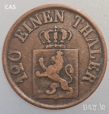 ХЕСЕН-КАСЕЛ. 3 Хелера 1854, снимка 2 - Нумизматика и бонистика - 53609322
