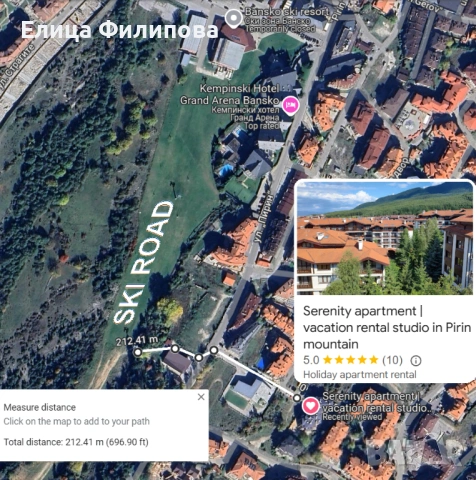 Serenity, едностаен апартамент за нощувки в Банско, снимка 2 - Почивки на планина - 50635489