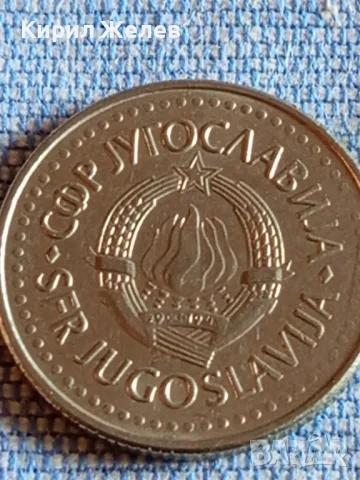 Четири монети от цял свят АМЕРИКА,ГДР, ЮГОСЛАВИЯ за КОЛЕКЦИЯ ДЕКОРАЦИЯ 27294, снимка 7 - Нумизматика и бонистика - 48844129