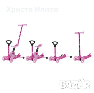 Тротинетка за деца 4 в 1 с регулируема по височина седалка