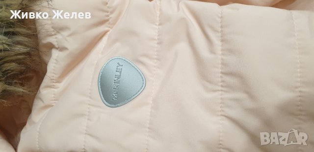 Продавам дамско зимно яке Mc Kinley, снимка 7 - Якета - 38685344