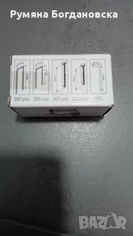 Електрически такер Parkside , снимка 9 - Други инструменти - 50102716