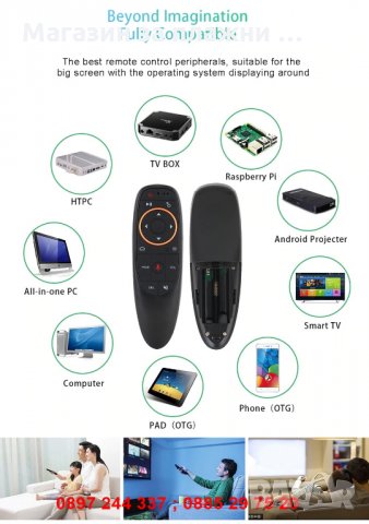 Безжична мишка за смарт телевизор и TV BOX - Air Mouse G10 , снимка 10 - Дистанционни - 28262725