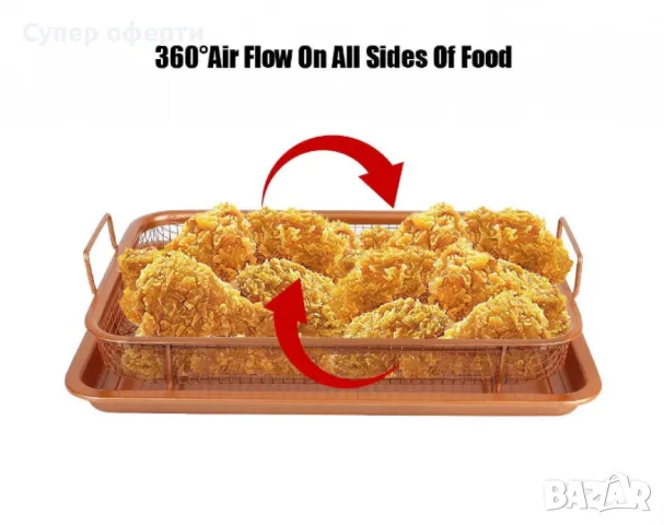 Комплект правоъгълна мрежеста кошница + тава от въглеродна стомана, снимка 2 - Съдове за готвене - 48490872