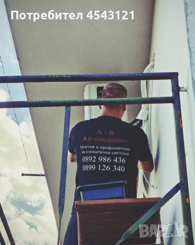 Монтаж на климатици 