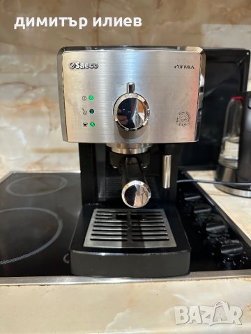 Кафемашина Saeco poemia 