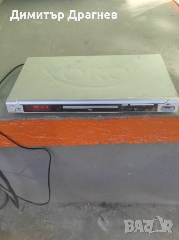 ДВД работещото 