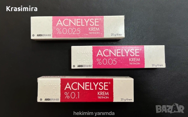 Acnelyse крем 0.025% / 0.05% / 0.1% – против акне и бръчки, 20 г
