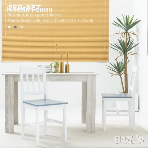 Комплект от 2 стола за трапезария Кухненски столове, Масивно дърво, снимка 8 - Столове - 51782273