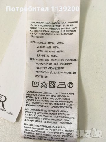 Rinascimento нов елегантен италиански колан синджир черен тюл черна мъниста, снимка 5 - Колани - 27293063