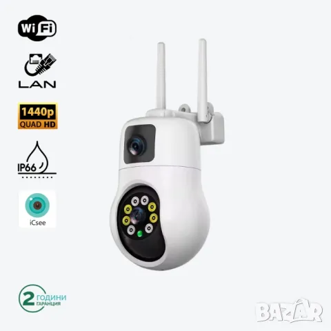 Смарт PTZ WiFi камера за външен монтаж 2x 3MP, ICSee, снимка 5 - IP камери - 49804901