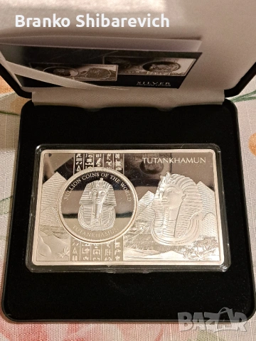 Уникално сребърно кюлче от премиум клас в лимитиран тираж