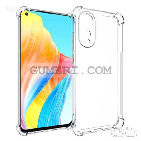 Подсилен Гръб "Air" за Oppo A78 4G