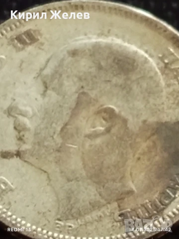 Сребърна монета 20 лева 1930г. Царство България Цар Борис трети за КОЛЕКЦИЯ 47187, снимка 7 - Нумизматика и бонистика - 51018727