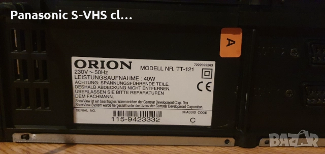 Видео двойно записващо ORION TT-121, снимка 7 - Плейъри, домашно кино, прожектори - 52892724