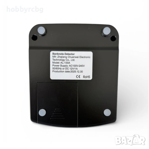Детектор за банкноти AL-130, одобрен от ЕЦБ, снимка 3 - Друга електроника - 53176604