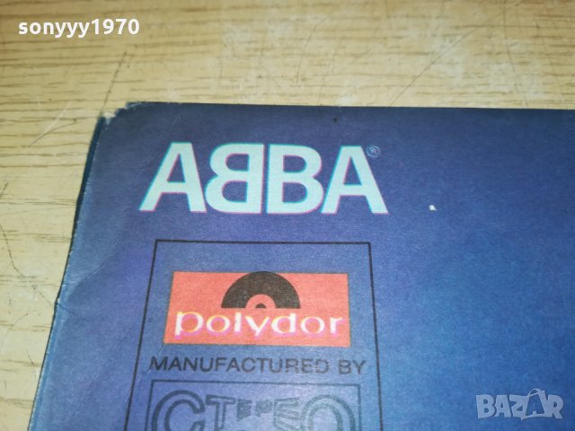 поръчана-ABBA-ПЛОЧА 0611211557, снимка 9 - Грамофонни плочи - 34715562